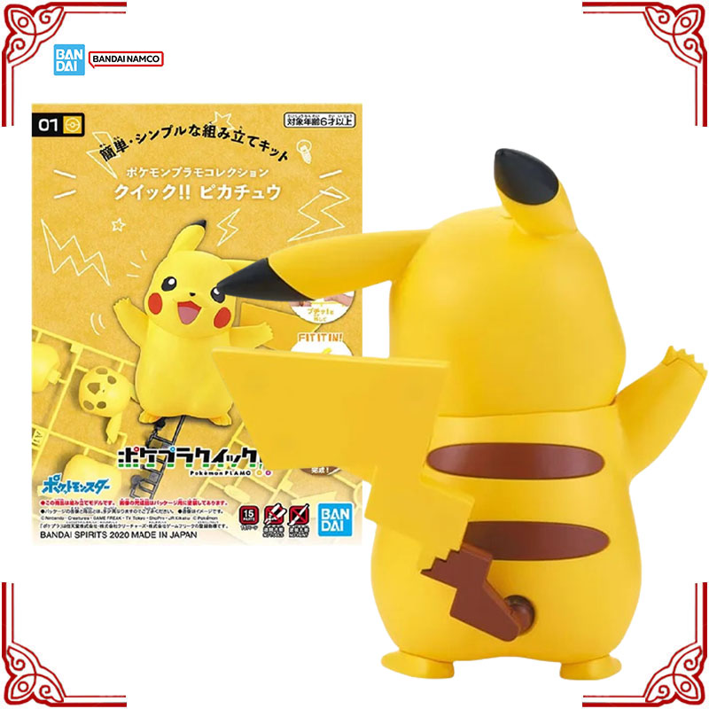 Model Kit Quick Pikachu - متوفر في المخزون: نموذج بوكيمون أصلي