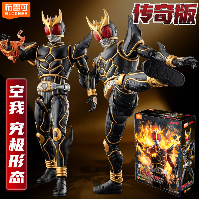 Model Kit Kamen Rider - مجموعة مجسمات بلوكيز كامن رايدر كوغا