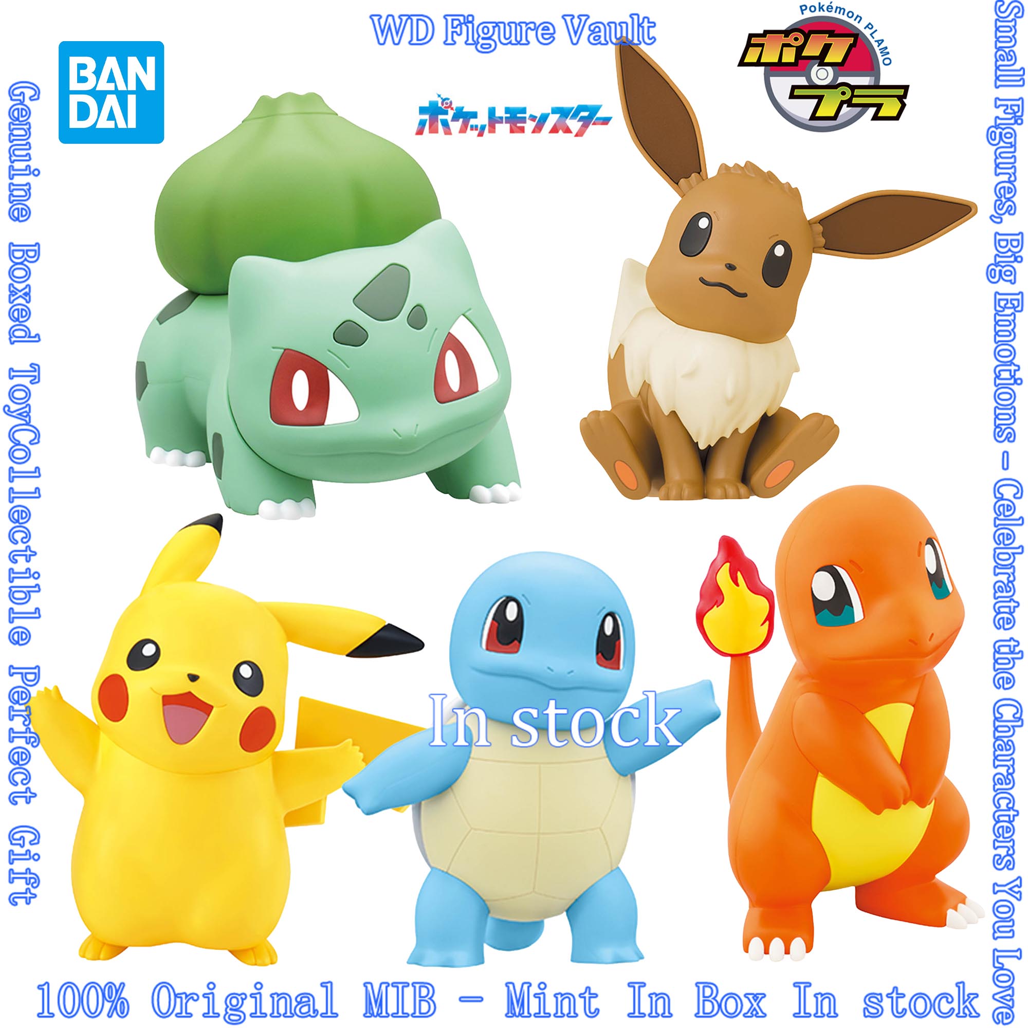 Model Kit Quick Pikachu - مجموعة نماذج بوكيمون سريعة التجميع من
