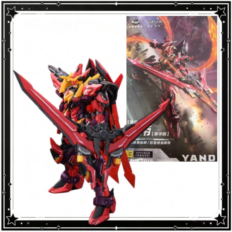 Model Kit Yandi - متوفر في المخزون: مجموعة نماذج بلاستيكية