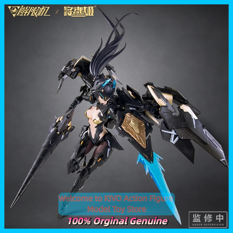 Model Kit Ms General - متوفر في المخزون: مجموعة نموذج بلاستيكي