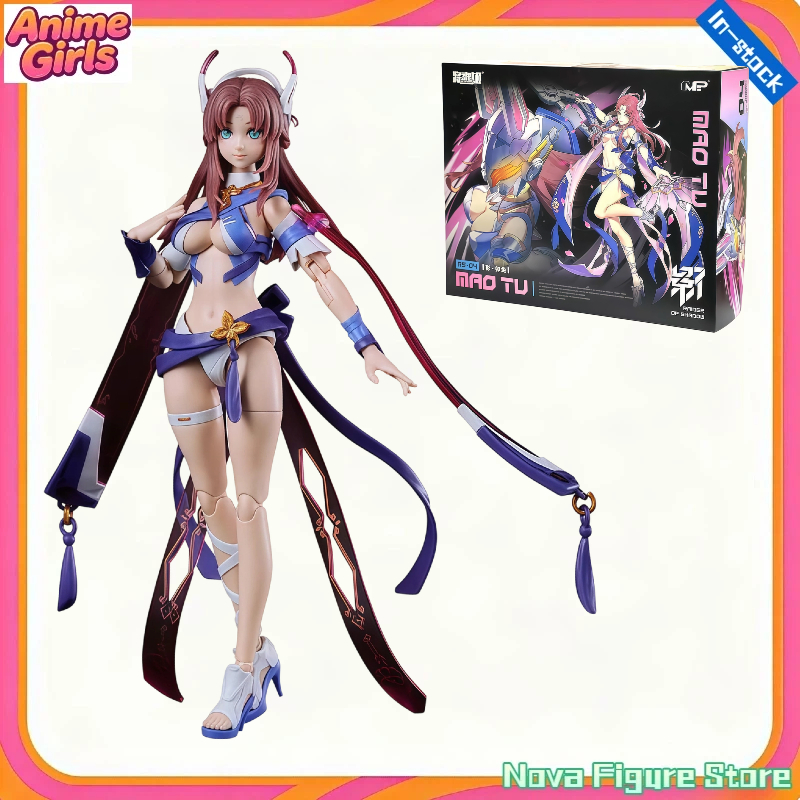 Model Kit Ms General - متوفر في المخزون Kotobukiya GN034 MS