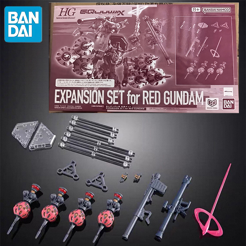 Model Kit Zone Of The Enders - متوفر في المخزون: مجموعة توسعة BANDAI