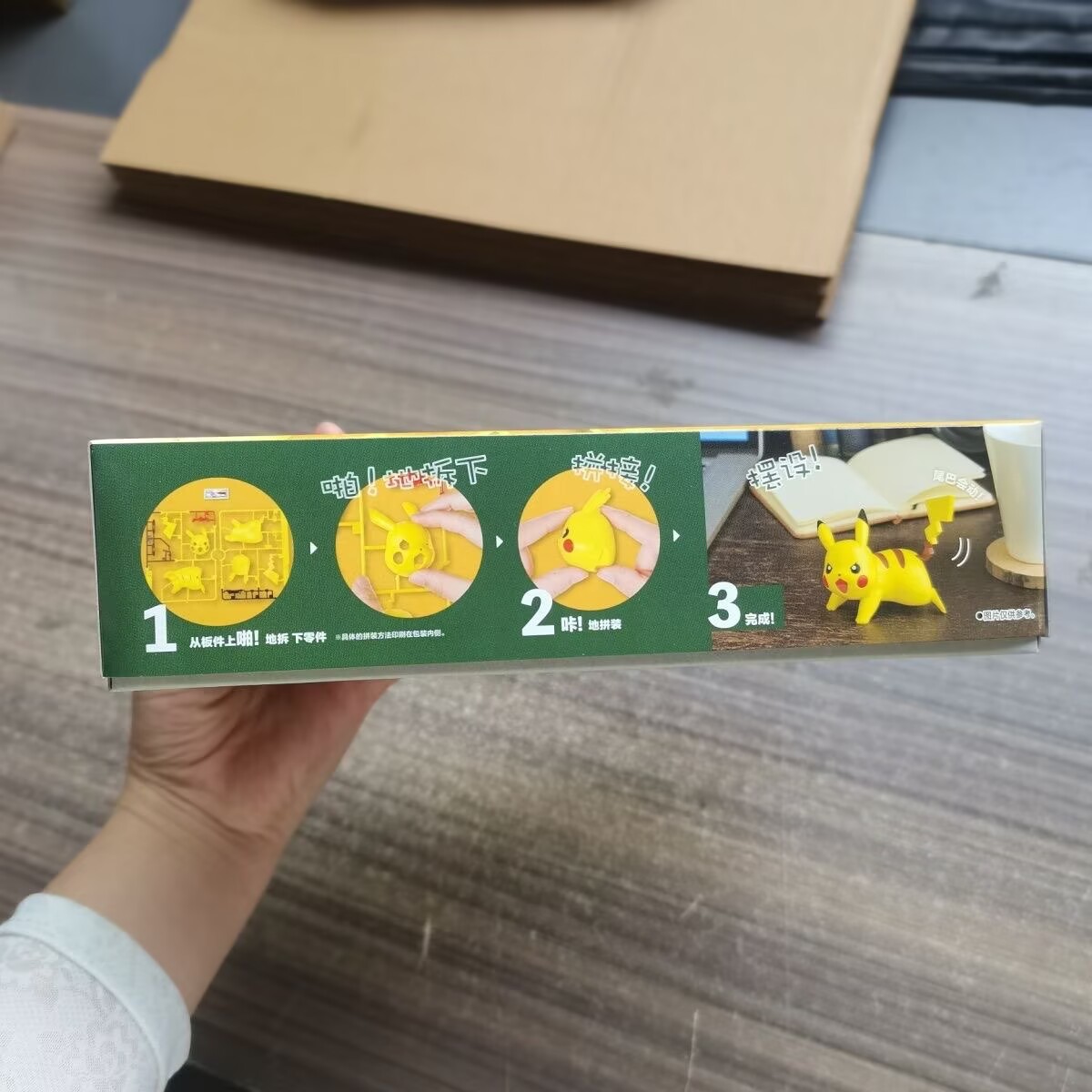 Model Kit Quick Pikachu - مجموعة شخصيات بوكيمون الأصلية من بانداي،