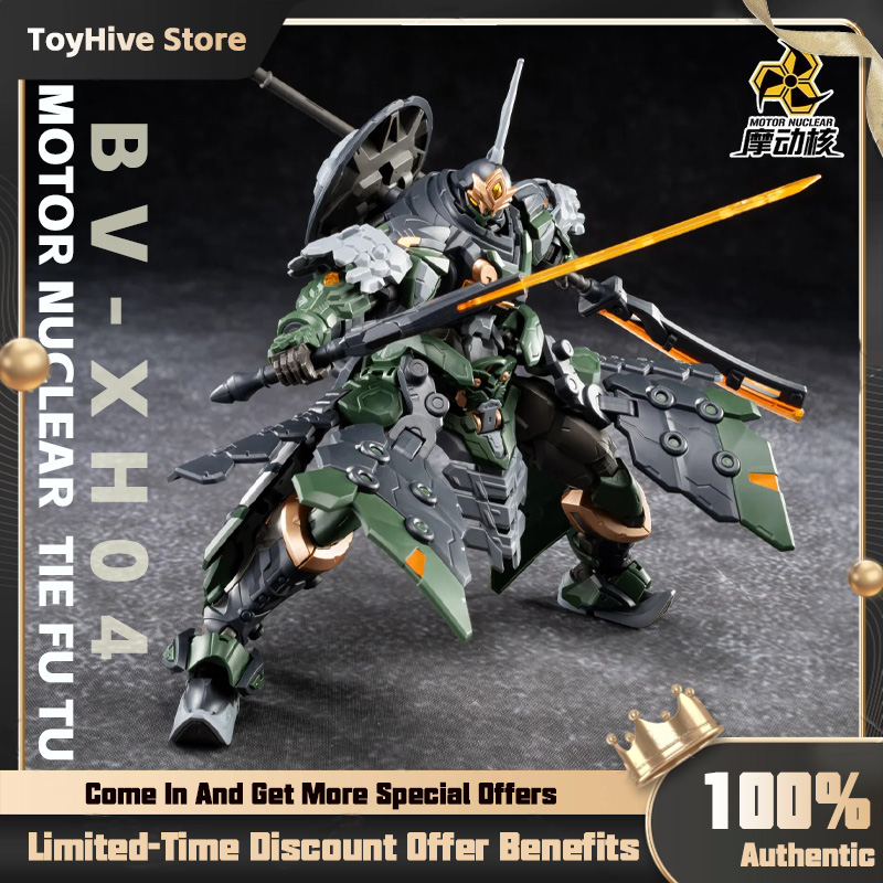 Model Kit Zone Of The Enders - 【متوفر في المخزون】MOTOR NUCLEAR BV-XH04 STAR
