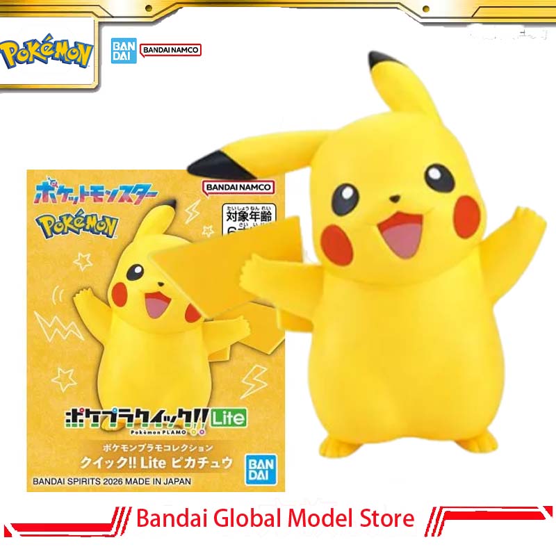 Model Kit Quick Pikachu - بانداي بوكيمون بلامو كويك الأصلي!! رقم