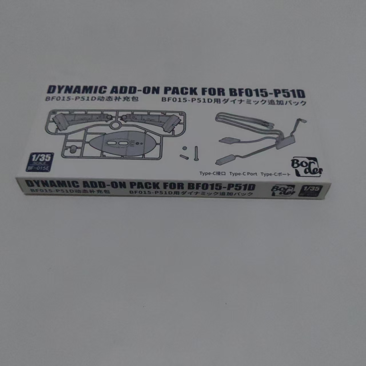 Model Kit Ww2 - مجموعة أدوات ترقية ديناميكية طراز Border