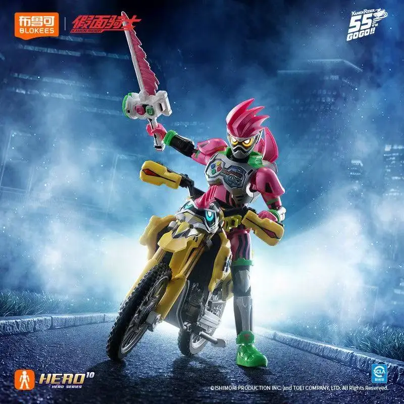 Model Kit Kamen Rider - متوفر في المخزون: مجموعة نماذج Blokees