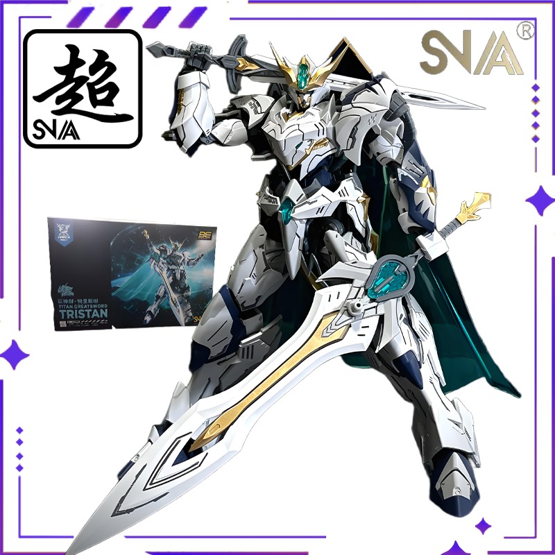 Model Kit Zone Of The Enders - نموذج ميكانيكي متحرك قابل للتجميع من