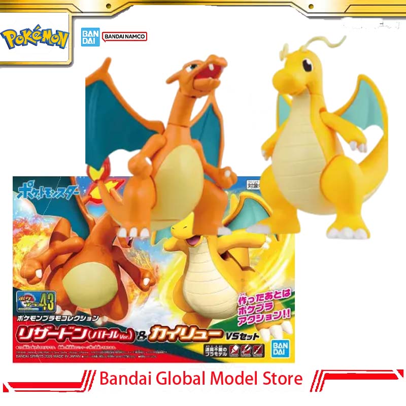 Model Kit Vs Figure - بانداي الأصلية مجموعة بوكيمون بلامو رقم