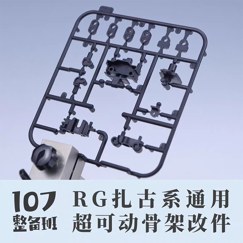 نموذج 107 RG MS‑03 ZAKU هيكل ع - مراجعة Model Kit Ms General وسعره