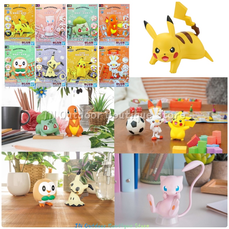 مجموعة نماذج بانداي إي جي سريع - مراجعة Model Kit Quick Pikachu وسعره