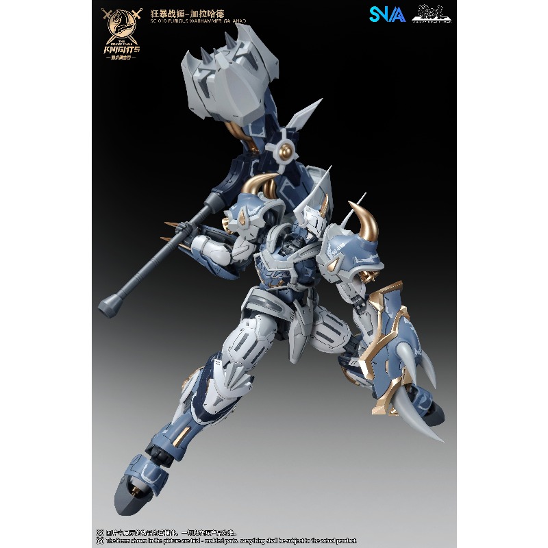 نموذج شخصية تريستان لاموراك وغ - مراجعة Model Kit Zone Of The Enders وسعره