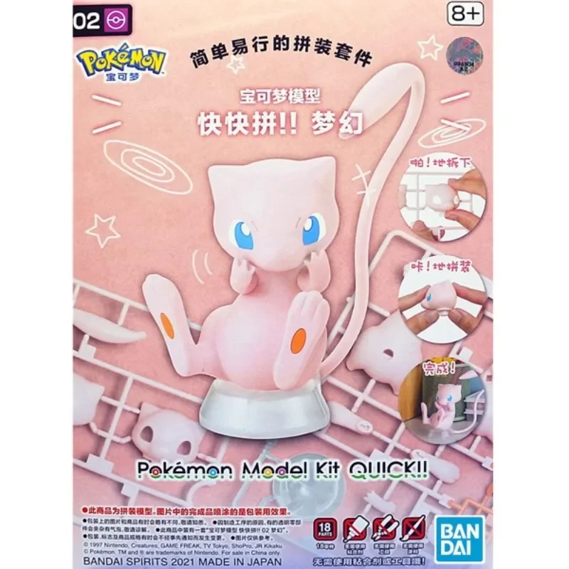 مجموعة نماذج بوكيمون الأصلية م - مراجعة Model Kit Quick Pikachu وسعره