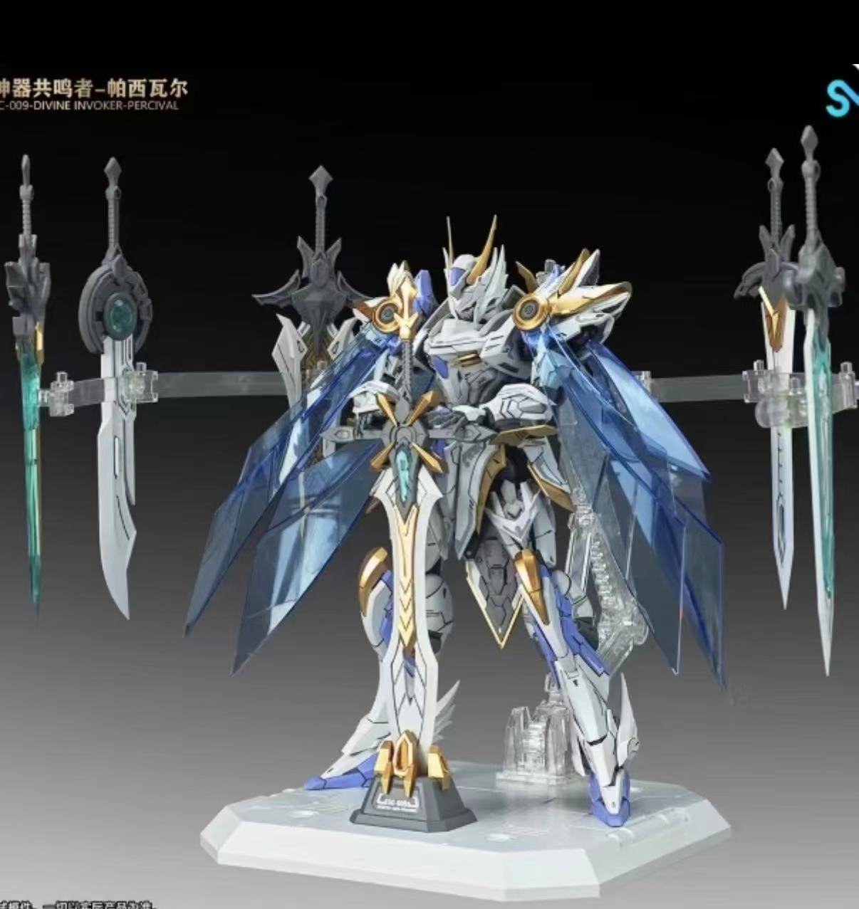 متوفر في المخزون: نموذج تجميعي - مراجعة Model Kit Zone Of The Enders وسعره