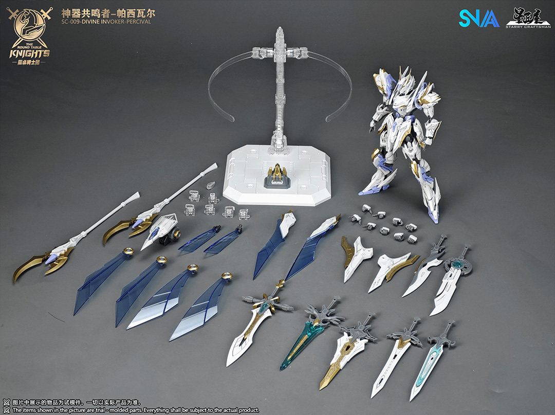 نموذج SNAA موديل SC-009 DIVINE - مراجعة Model Kit Zone Of The Enders وسعره
