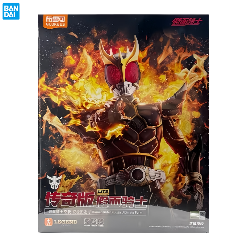 شخصيات كامين رايدر المتحركة من - مراجعة Model Kit Kamen Rider وسعره