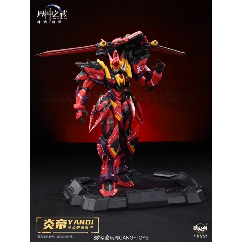 متوفر في المخزون: مجموعة نماذج - مراجعة Model Kit Yandi وسعره