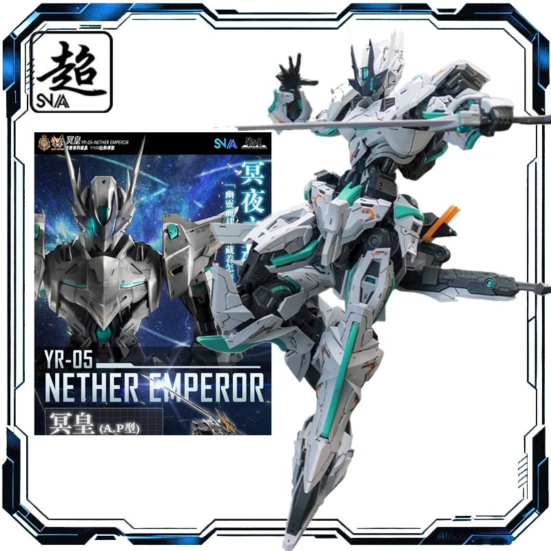 متوفر في المخزون SNAA 1/100 سل - مراجعة Model Kit Zone Of The Enders وسعره