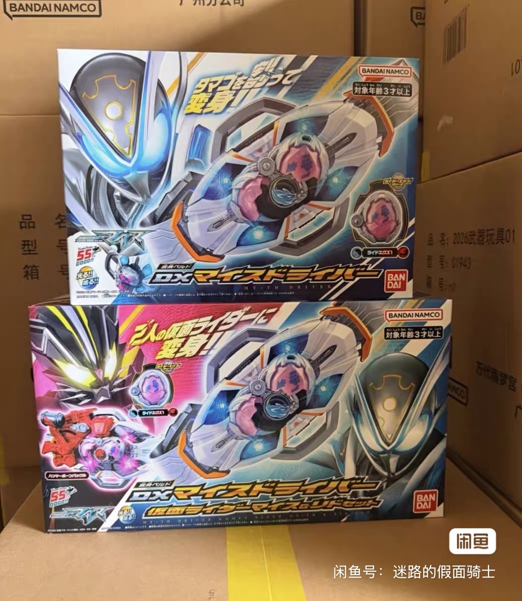 بانداي دي إكس ميث درايفر كامن  - مراجعة Model Kit Kamen Rider وسعره