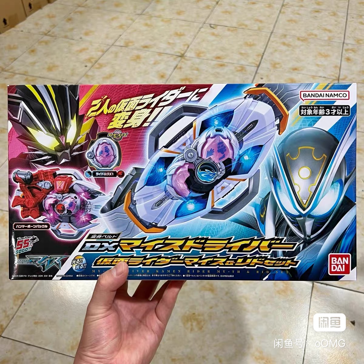 بانداي دي إكس ميث درايفر كامن  - مراجعة Model Kit Kamen Rider وسعره
