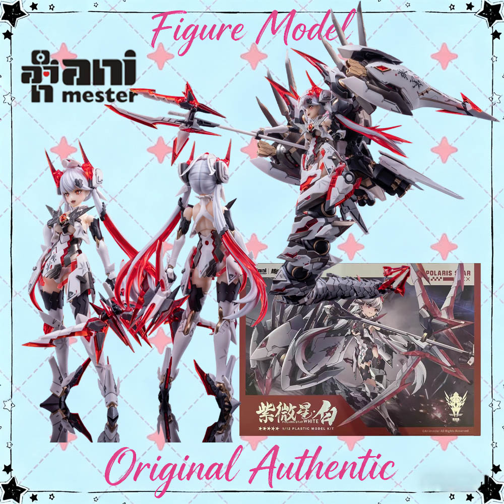 مجسم أنمي أصلي أصلي من أنيمستر - مراجعة Model Kit Zone Of The Enders وسعره