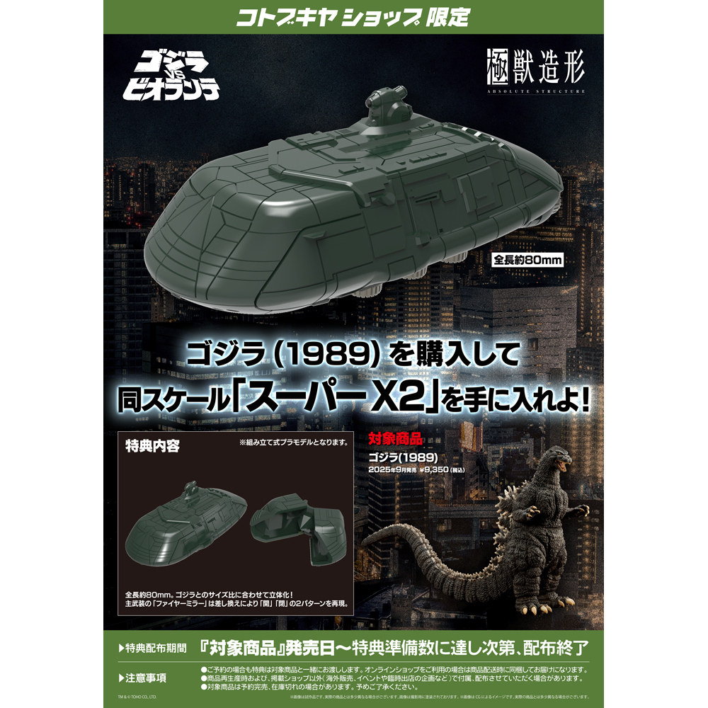 مجموعة نماذج بلاستيكية أصلية م - مراجعة Model Kit Vs Figure وسعره