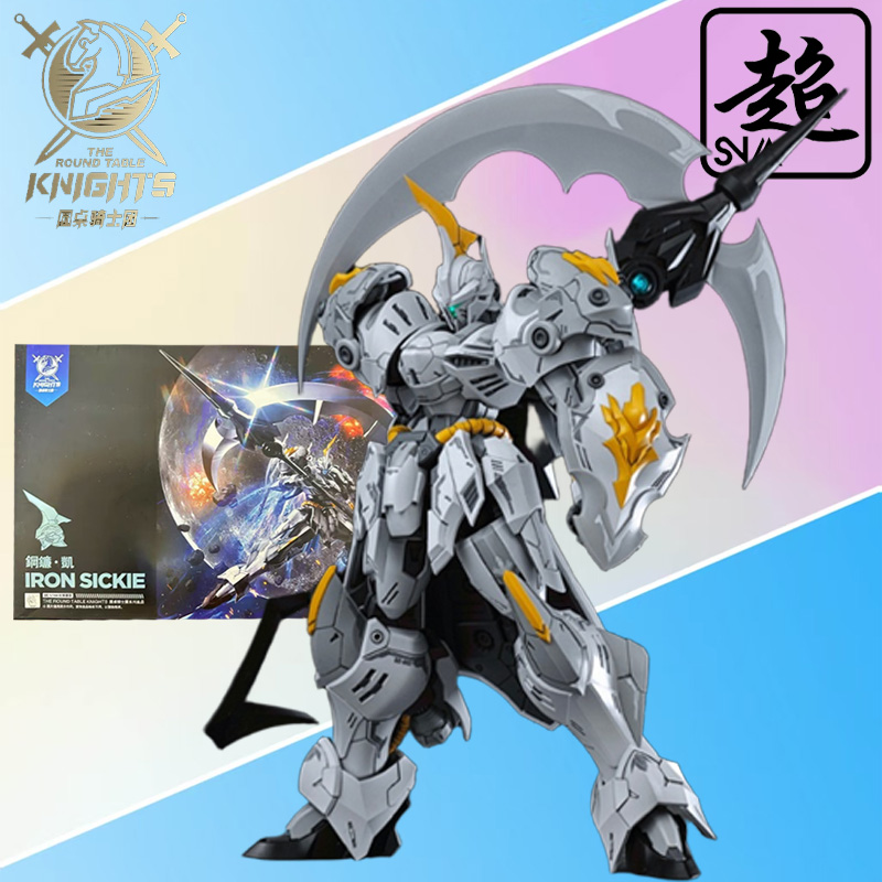 SNAA فرسان المائدة المستديرة س - مراجعة Model Kit Zone Of The Enders وسعره