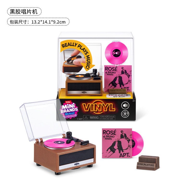 مجموعة ميني براندز فينيل ريللي - مراجعة Model Kit Brand وسعره