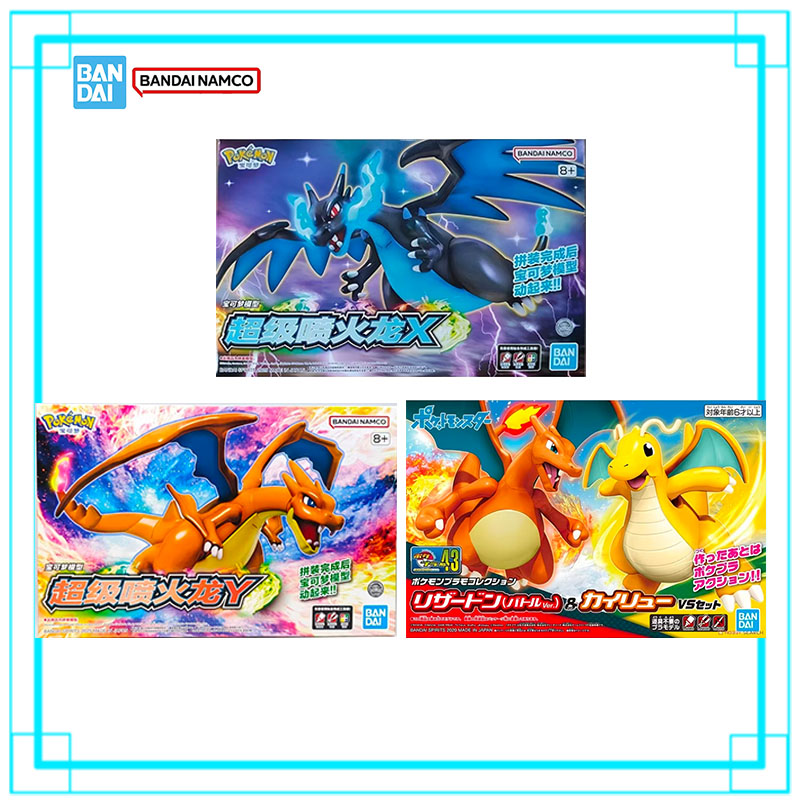 بانداي بوكيمون ميجا تشاريزارد  - مراجعة Model Kit Vs Figure وسعره