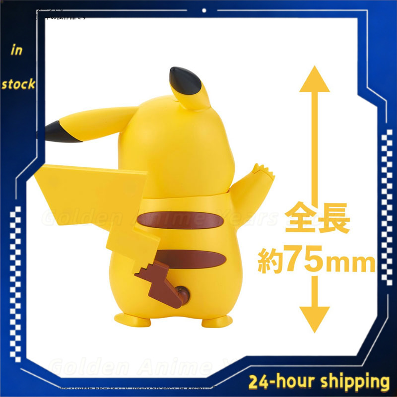 متوفر في المخزون: مجموعة نماذج - مراجعة Model Kit Quick Pikachu وسعره