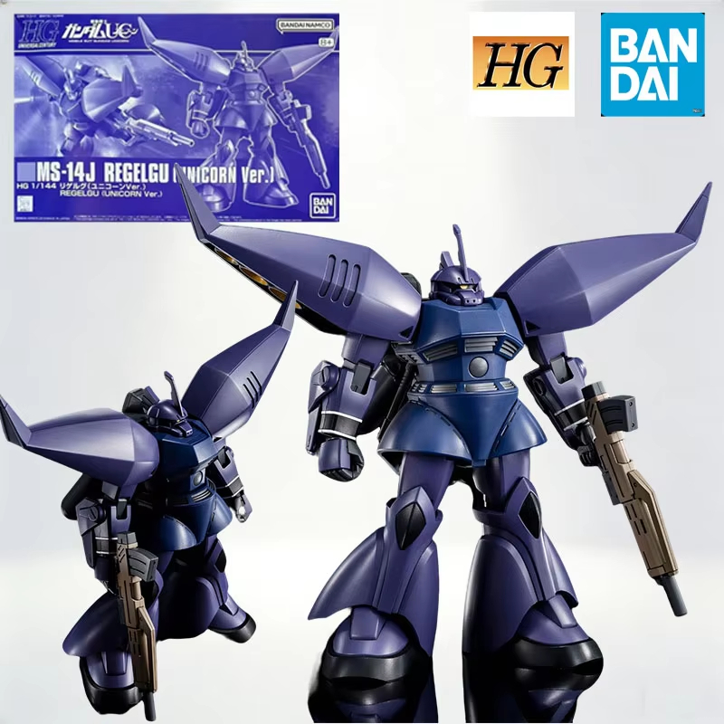 إتش جي يو سي 1/144 إم إس-14جي  - مراجعة Model Kit Ms General وسعره