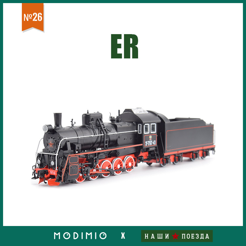 نموذج قطار بخاري بمقياس HO 1/8 - مراجعة Model Kit Train وسعره