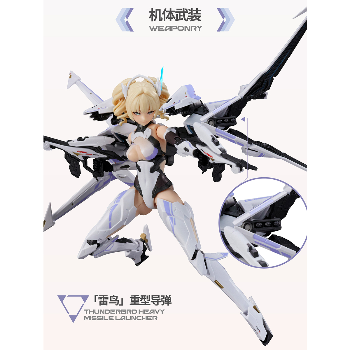 HIPLAY MS GENERAL نموذج تجميعي - مراجعة Model Kit Ms General وسعره