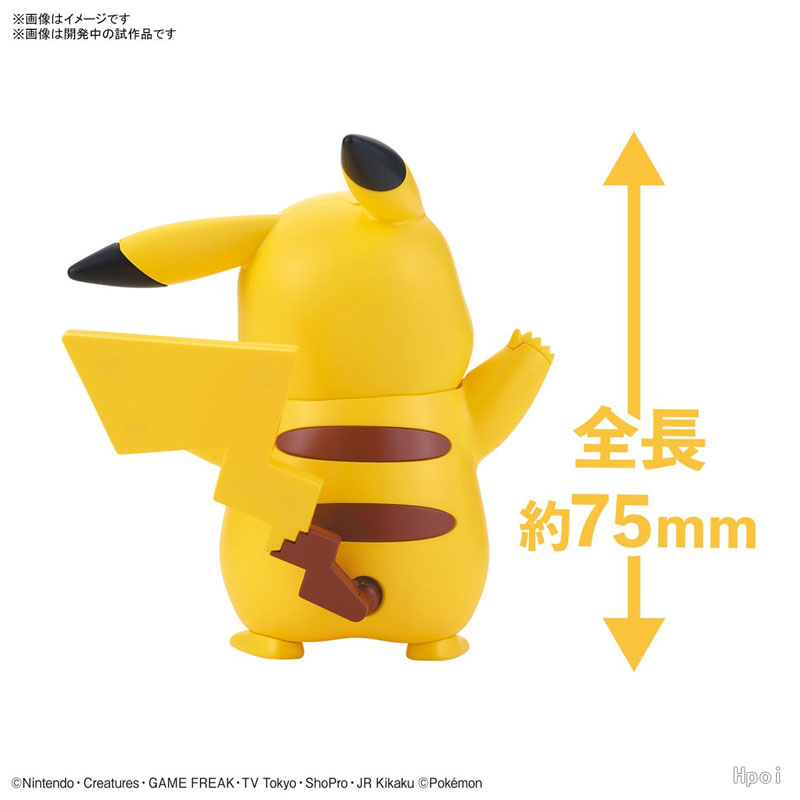 متوفر في المخزون: مجموعة نماذج - مراجعة Model Kit Quick Pikachu وسعره