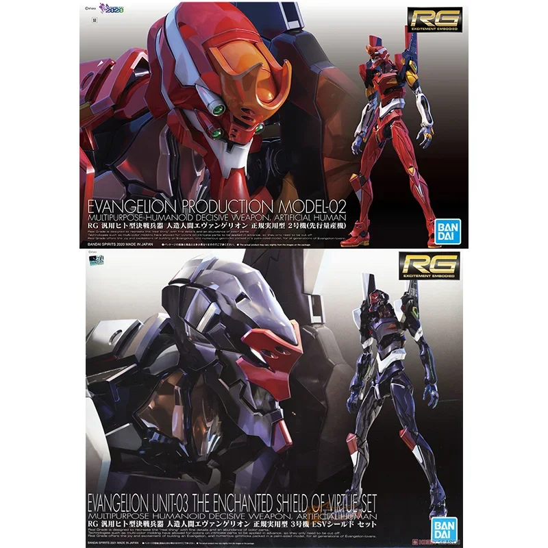 بانداي الأصلي حقيقية RG EVANGE - مراجعة Model Kit Zone Of The Enders وسعره