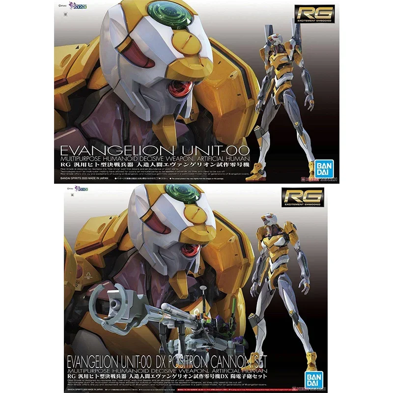 بانداي الأصلي حقيقية RG EVANGE - مراجعة Model Kit Zone Of The Enders وسعره