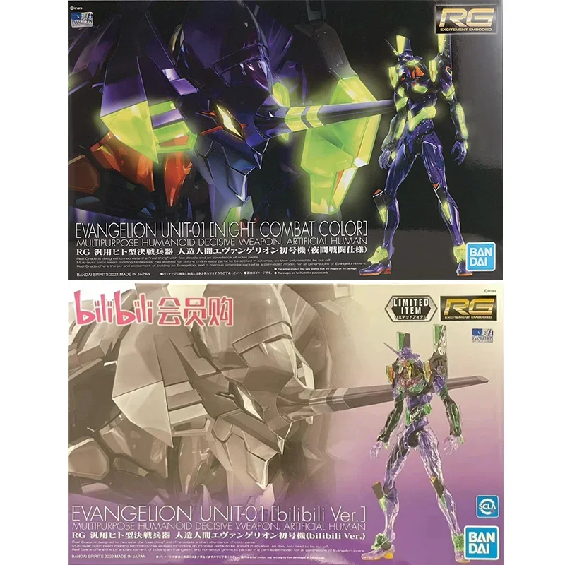 بانداي الأصلي حقيقية RG EVANGE - مراجعة Model Kit Zone Of The Enders وسعره