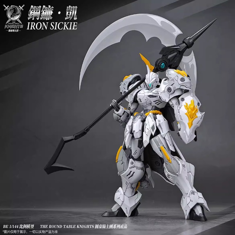 متوفر في المخزون، نموذج أصلي م - مراجعة Model Kit Zone Of The Enders وسعره