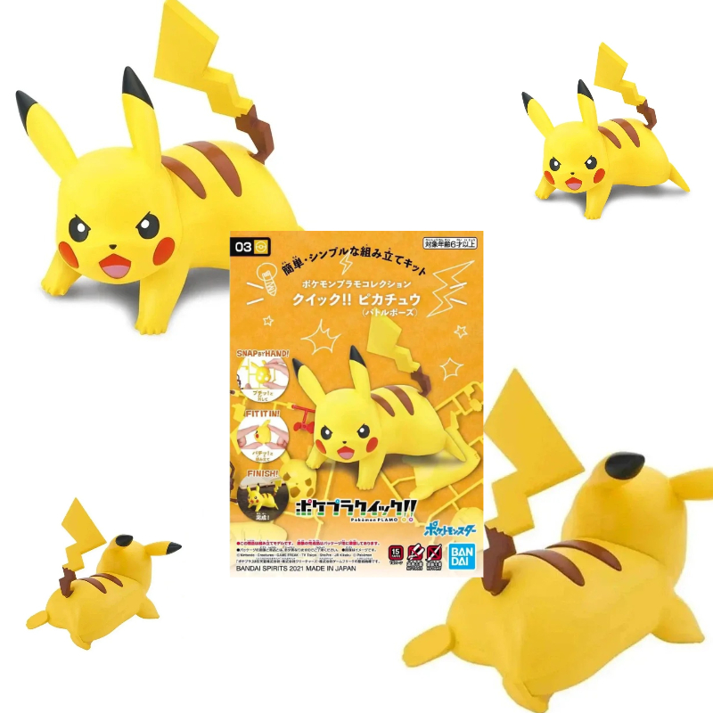 مجموعة شخصيات بوكيمون من باندا - مراجعة Model Kit Quick Pikachu وسعره