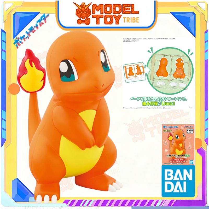 متوفر في المخزون: بوكيمون أنيم - مراجعة Model Kit Quick Pikachu وسعره