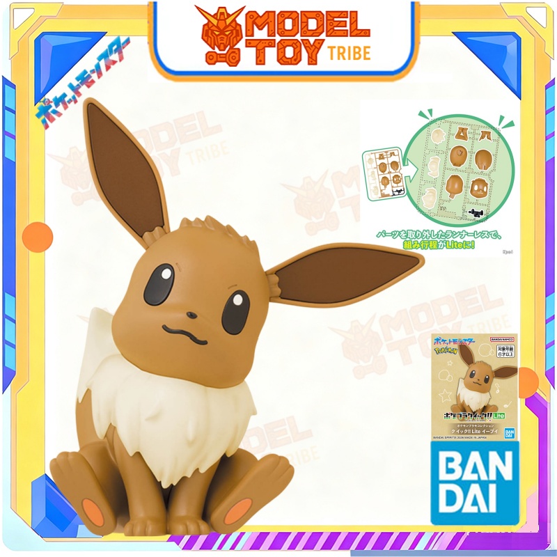 متوفر في المخزون: بوكيمون أنيم - مراجعة Model Kit Quick Pikachu وسعره