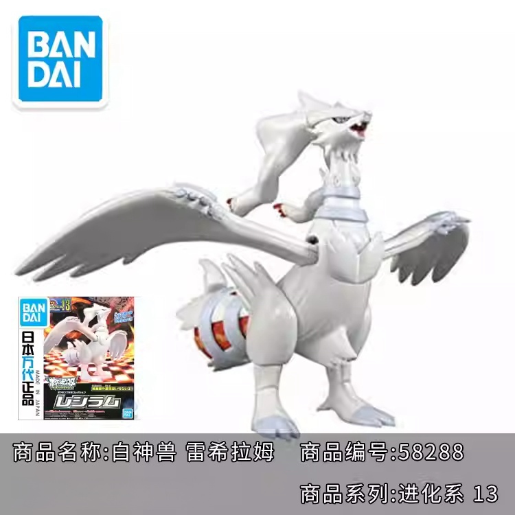 حار الأصلي بانداي بوكيمون أطقم - مراجعة Model Kit Quick Pikachu وسعره