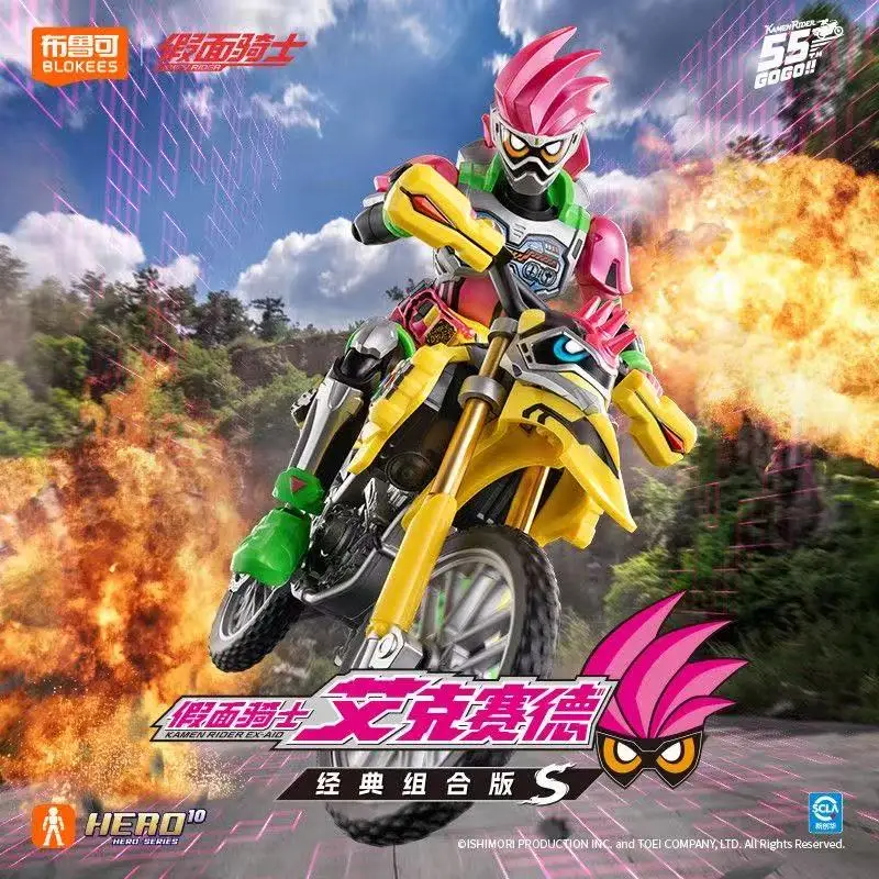 متوفر في المخزون: مجموعة نماذج - مراجعة Model Kit Kamen Rider وسعره