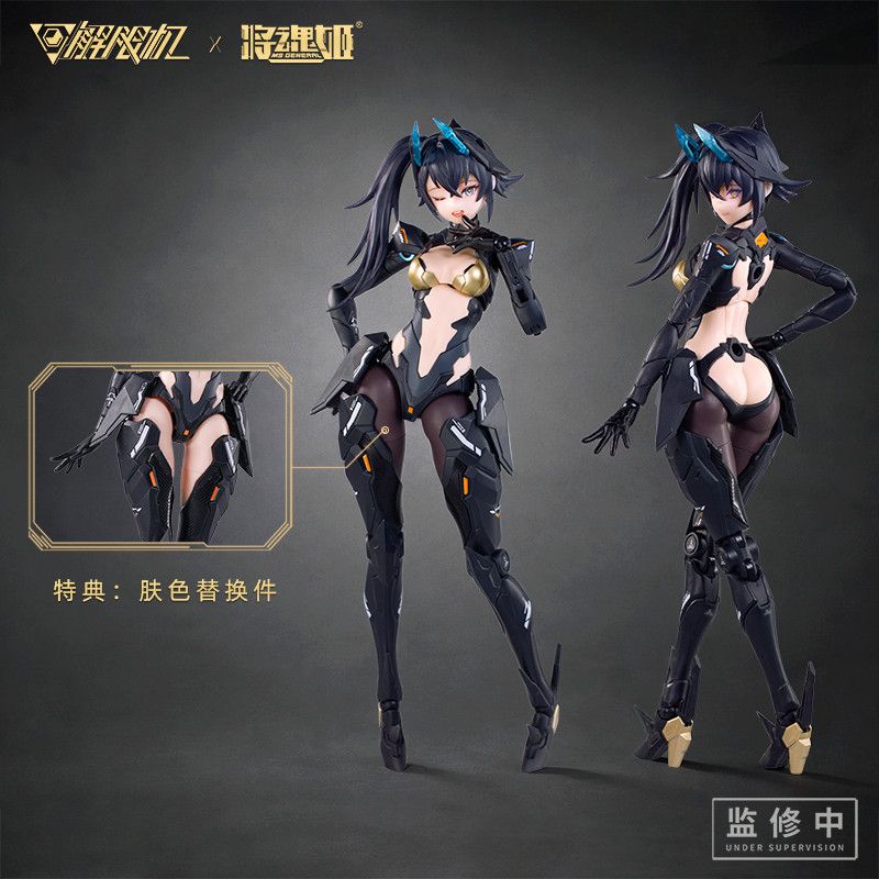 متوفر مع هدية إضافية: نموذج تج - مراجعة Model Kit Ms General وسعره
