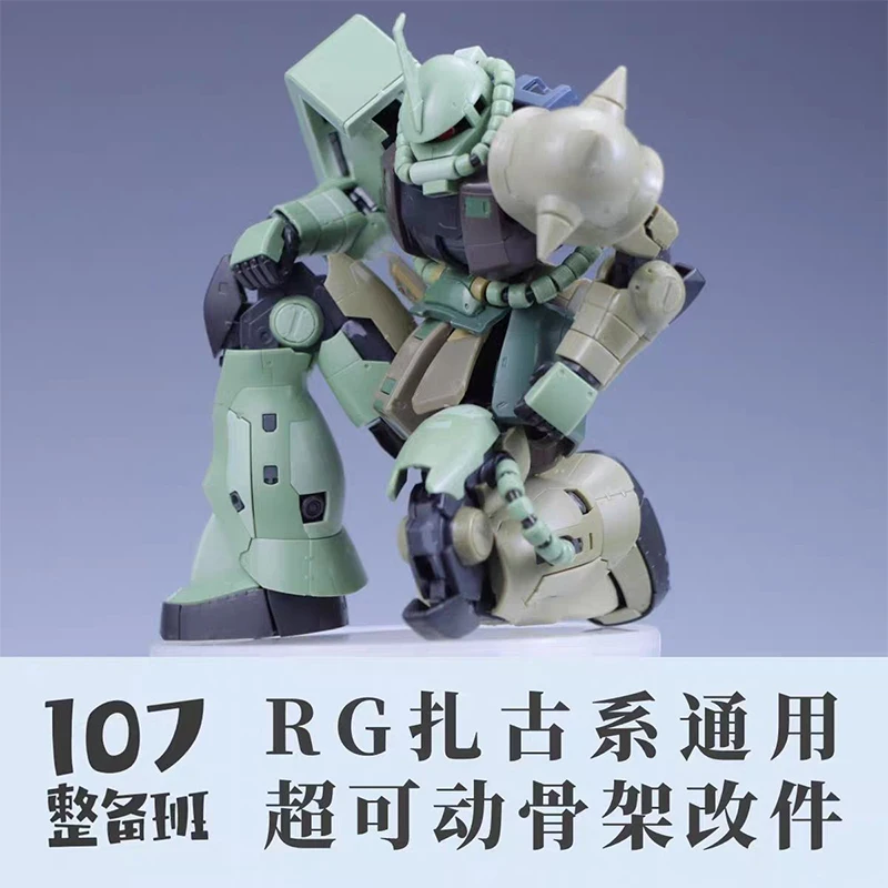 نموذج 107 RG MS-03 زاكو جنرال  - مراجعة Model Kit Ms General وسعره
