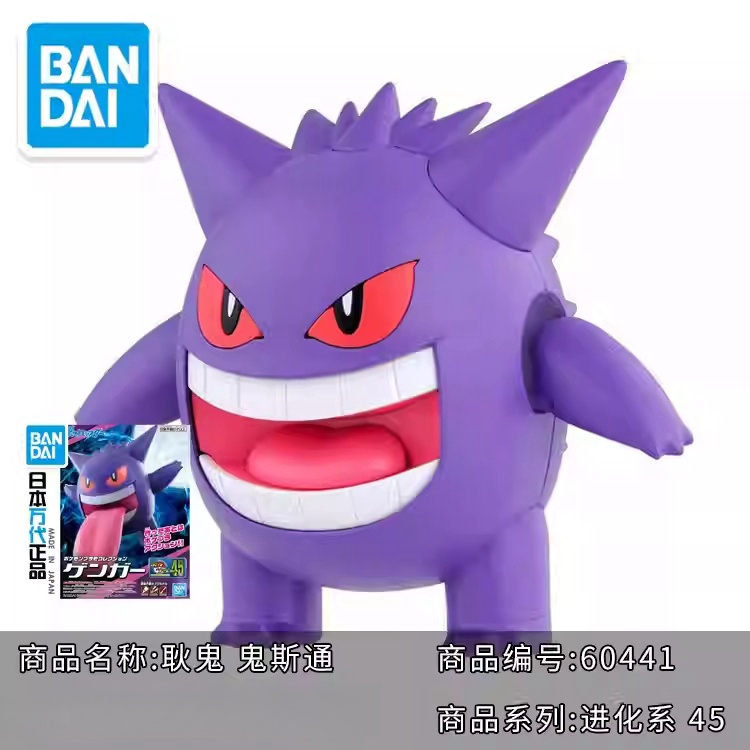 مجموعة نماذج بوكيمون الأصلية م - مراجعة Model Kit Quick Pikachu وسعره