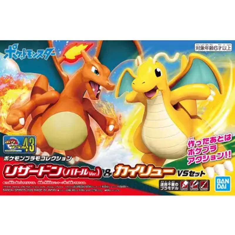 بانداي الأصلية مجموعة بوكيمون  - مراجعة Model Kit Vs Figure وسعره